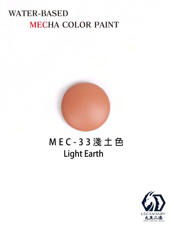 九五二漆 水性筆塗機甲色 11ML MEC-33 淺土色 九五二漆 水性筆塗機甲色 11ML MEC-33 淺土色