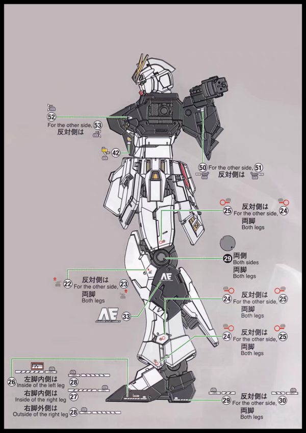 EVO水貼 基地限定 RG NU鋼彈 雙翼裝備 螢光  高清 水貼 EPR69 EVO水貼 基地限定 RG NU鋼彈 雙翼裝備 螢光  高清 水貼 EPR69