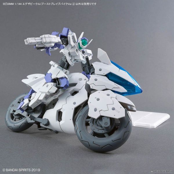 BANDAI 30MM 1/144 組裝模型輕作戰 擴充武裝機具（推進勇騎 Ver.） BANDAI 30MM 1/144 組裝模型輕作戰 擴充武裝機具（推進勇騎 Ver.）