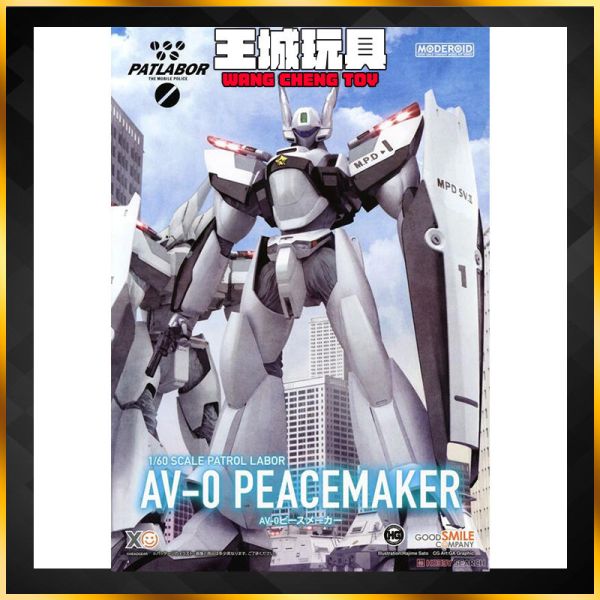 GSC 組裝模型 MODEROID 機動警察 AV-0 Peacemaker GSC 組裝模型 MODEROID 機動警察 AV-0 PeacemakerX0 零式