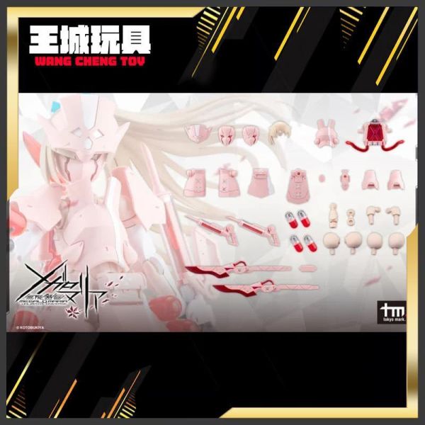 壽屋 無限邂逅 變形配件 EX裝甲 粉虹護士 組裝模型 #CX046 壽屋 無限邂逅 變形配件 EX裝甲 粉虹護士 組裝模型 #CX046