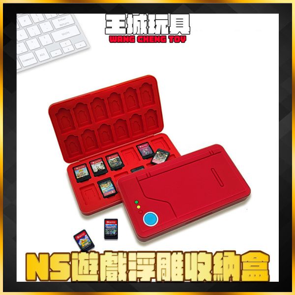 SWITCH 浮雕款 24入遊戲收納卡盒 寶可夢圖鑑機 SWITCH 浮雕款 24入遊戲收納卡盒