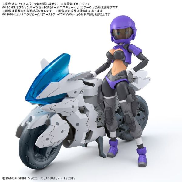 2月預購 BANDAI 30MS 組裝少女輕作戰 配件套組25 (增速裝γ) [顏色C] BANDAI 30MS 組裝少女輕作戰 配件套組25 (增速裝γ) [顏色C]