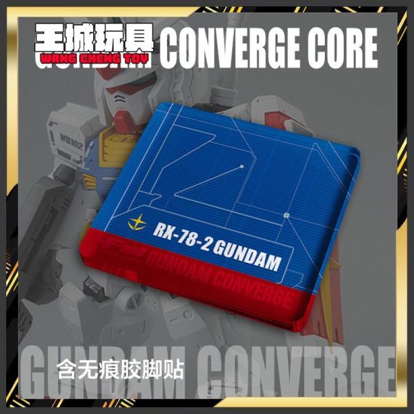 FW GUNDAM  鋼彈 V作戰 專用地台 非現貨 無本體 DSFWGCC18 FW GUNDAM  鋼彈 V作戰 專用地台 非現貨 無本體 DSFWGCC18