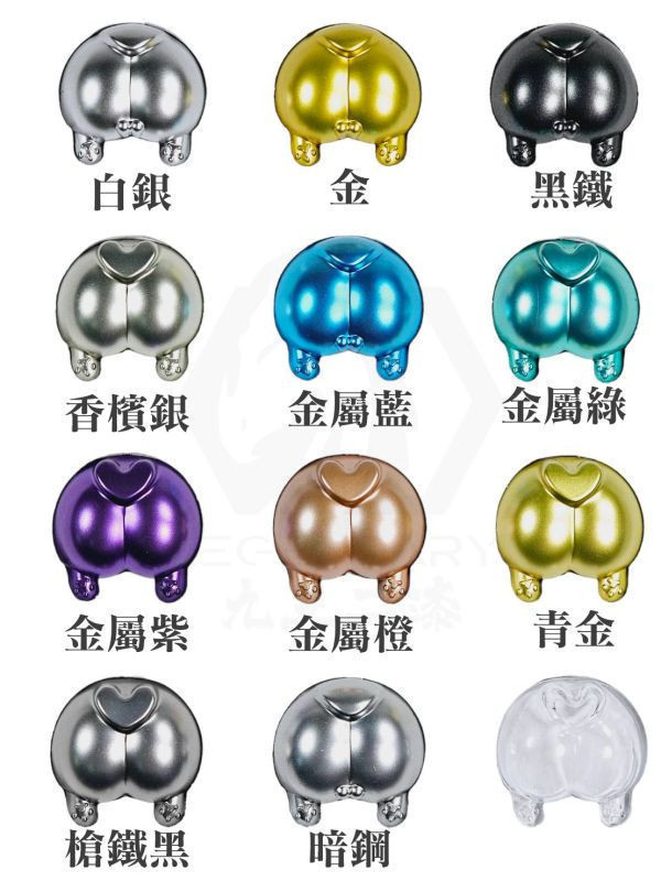 九五二漆 水性金屬漆 MC-23 星辰藍 20ML 九五二漆 水性金屬漆 MC-23 星辰藍 20ML