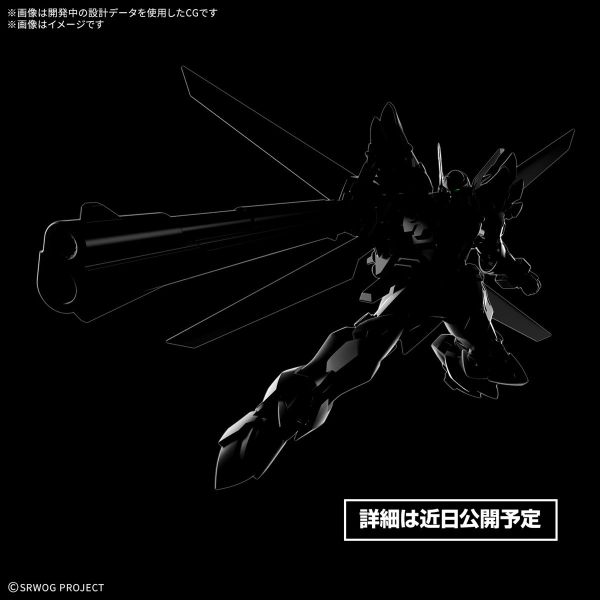 【2025-3月】BANDAI 組裝模型G 超級機器人大戰OG 白騎士 BANDAI 組裝模型G 超級機器人大戰OG 白騎士