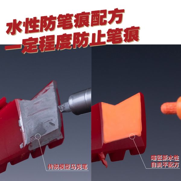 喵匠 模型水性馬克筆 熒光黃 喵匠 模型水性馬克筆 熒光黃