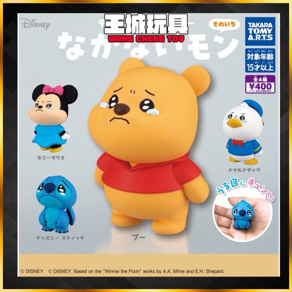 T-ARTS 轉蛋 扭蛋 迪士尼角色 哭哭公仔1 維尼 史迪奇 唐老鴨 米妮  米奇 全4款 T-ARTS 轉蛋 扭蛋 迪士尼角色 哭哭公仔1 維尼 史迪奇 唐老鴨 米妮  米奇 全4款