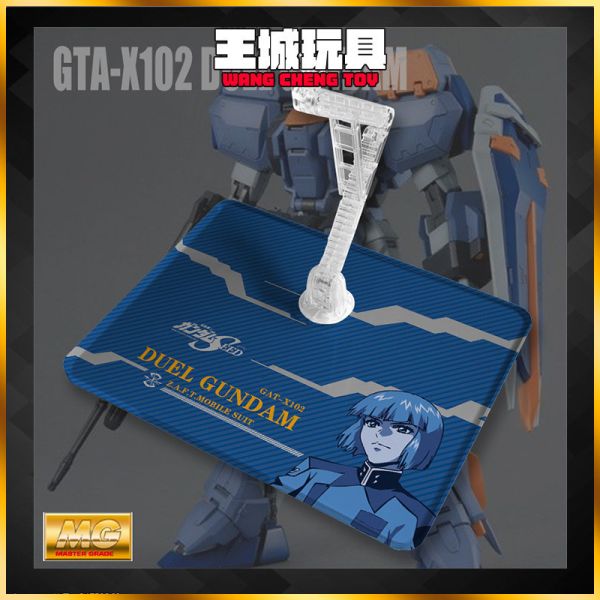 DS地台-MG 1/100 決鬥鋼彈 專用地台 DS地台-MG 1/100 決鬥鋼彈 專用地台