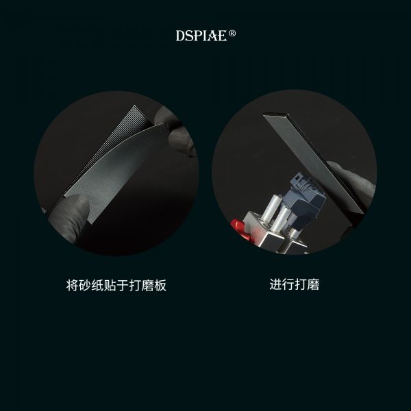  DSPIAE迪斯派 鋁合金長款打磨板 可搭配背膠砂紙 鋼彈 模型  DSPIAE迪斯派 鋁合金長款打磨板 可搭配背膠砂紙 鋼彈 模型