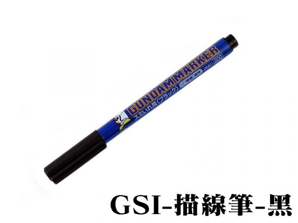 GSI GM01 黑 極細墨線筆 油性 麥克筆 貨號:STS-GM01 麥克筆.鋼彈麥克筆