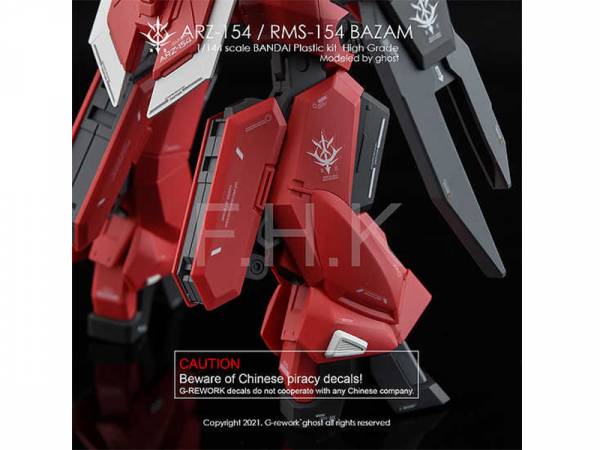 炎水貼 GHOST版 HG 巴薩姆 A.O.Z ZEON 配色 專用水貼 CGHG23 炎水貼 GHOST版 HG 巴薩姆 A.O.Z ZEON 配色 專用水貼 CGHG20