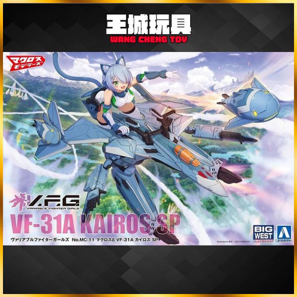 青島 VFG 超時空要塞DELTA VF-31A 凱羅斯 青島 VFG 超時空要塞DELTA VF-31A 凱羅斯