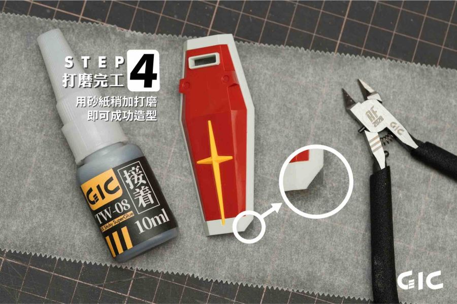 GIC TW-08 極濃黑色瞬間膠 GIC TW-08 極濃黑色瞬間膠