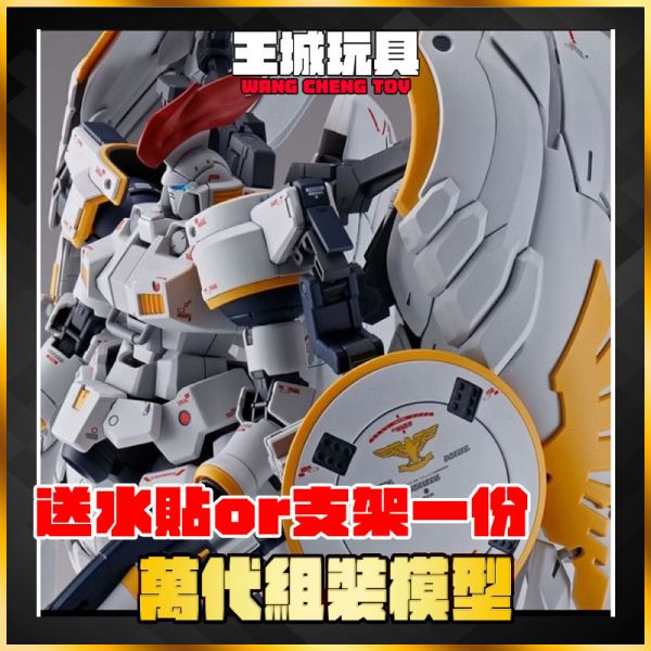 BANDAI PB限定 MG 1/100 托爾吉斯F EW  TALLGEESE FLUEGEL EW BANDAI PB限定 MG 1/100 托爾吉斯F EW  TALLGEESE FLUEGEL EW
