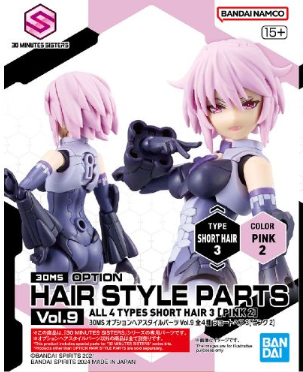 BANDAI 30MS 組裝少女輕作戰 髮型#09-32 BANDAI 30MS 組裝少女輕作戰 髮型#09-32