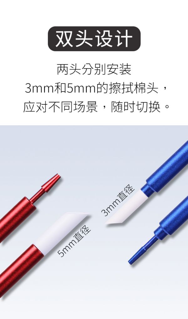 RAY 模型用金屬擦拭棒 滲線 入墨 擦拭棒 付大棉頭*3 小棉頭*3 RAY 模型用金屬擦拭棒 滲線 入墨 擦拭棒 付大棉頭*3 小棉頭*3