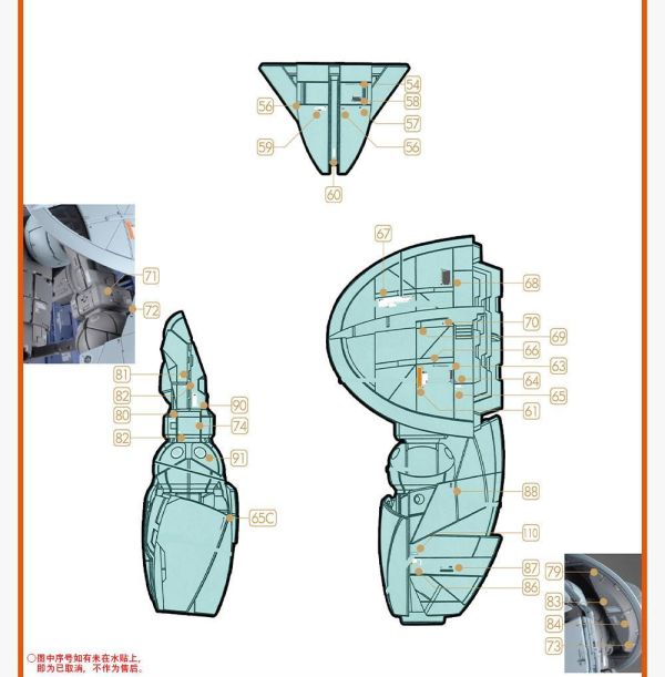咕廠長 GUGU水貼 萬代 MG 1/100 逆X  專用水貼 GU-M180 咕廠長 GUGU水貼 萬代 MG 1/100 逆X  專用水貼 GU-M180