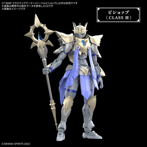 BANDAI 30MF A-09 升級鎧甲 里博主教 BANDAI 30MF A-09 升級鎧甲 里博主教
