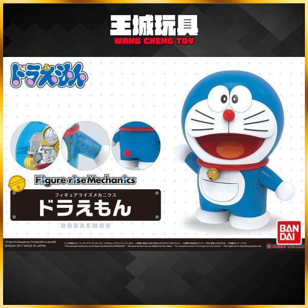 BANDAI Figure-rise Mechanics 哆啦A夢 新版 5055461 BANDAI Figure-rise Mechanics 哆啦A夢 新版 5055461