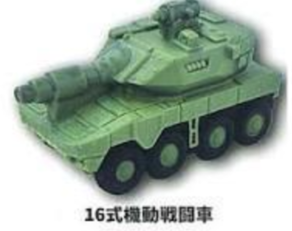 扭蛋 陸上自衛隊 Q版戰車 第二彈 6月 陸上自衛隊 Q版戰車 第二彈