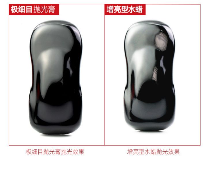 喵匠HOBBY MIO 拋光膏 粗目打磨膏 鋼彈 車模 民用 模型 喵匠HOBBY MIO 拋光膏 粗目打磨膏 鋼彈 車模 民用 模型