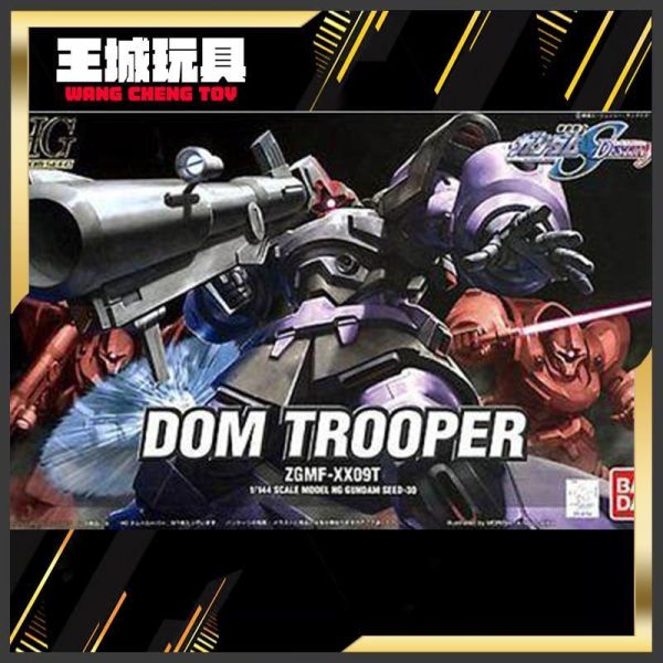 10月 BANDAI 鋼彈SEED HG 1/144 #30 DOM TROOPER 德姆騎兵 5066145 BANDAI 鋼彈SEED HG 1/144 #30 DOM TROOPER 德姆騎兵 5066145