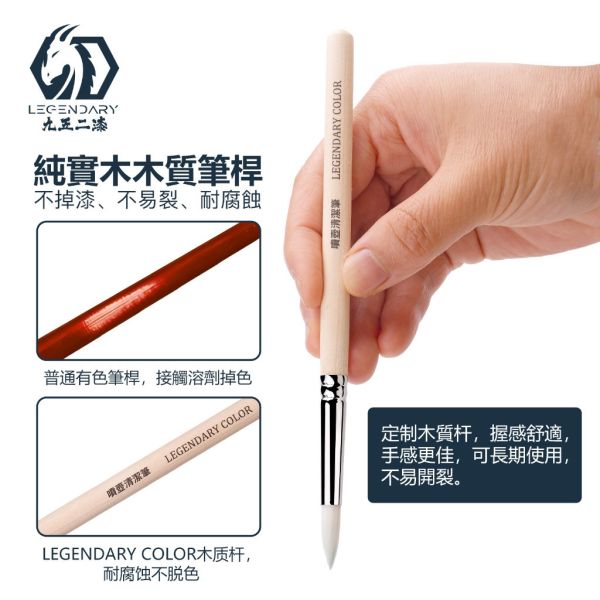 九五二漆 噴壺清潔筆 油漆顏料清洗筆 耐腐蝕 毛刷純實木筆桿 九五二漆 噴壺清潔筆 油漆顏料清洗筆 耐腐蝕 毛刷純實木筆桿
