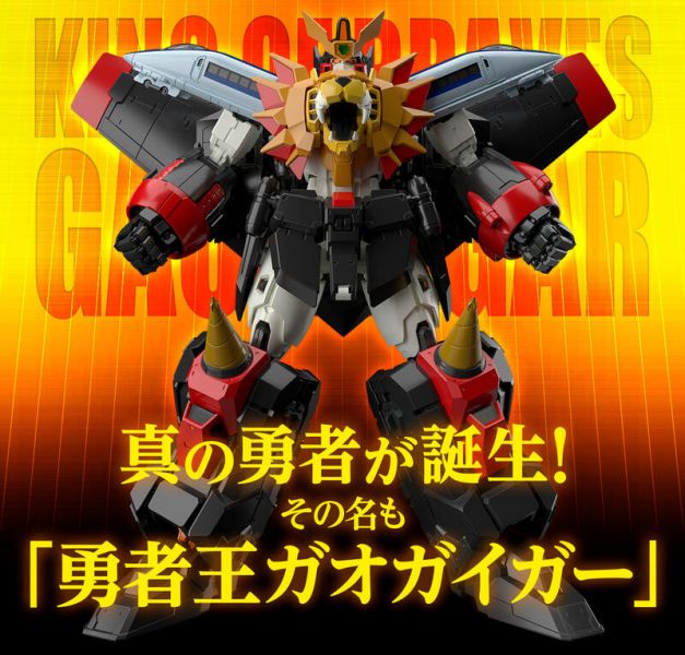 RG 勇者王 我王凱牙 GaoGaiGar 組裝模型 RG 勇者王 我王凱牙 GaoGaiGar 組裝模型