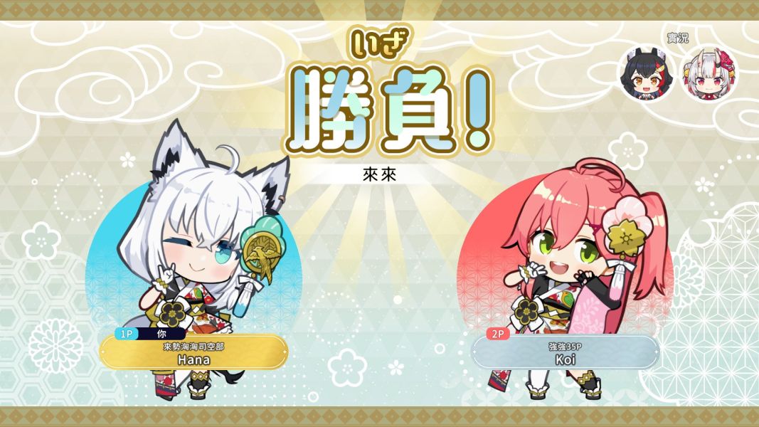 [2025-7月] NS Switch Holo's 花牌 中文版 NS Switch Holo's 花牌 中文版