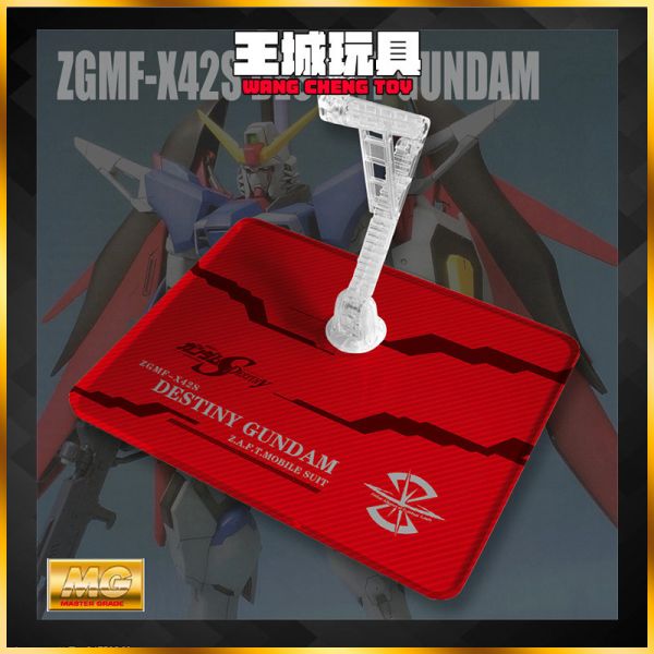 DS地台-MG 1/100 命運鋼彈 專用地台 DS地台-MG 1/100 命運鋼彈 專用地台