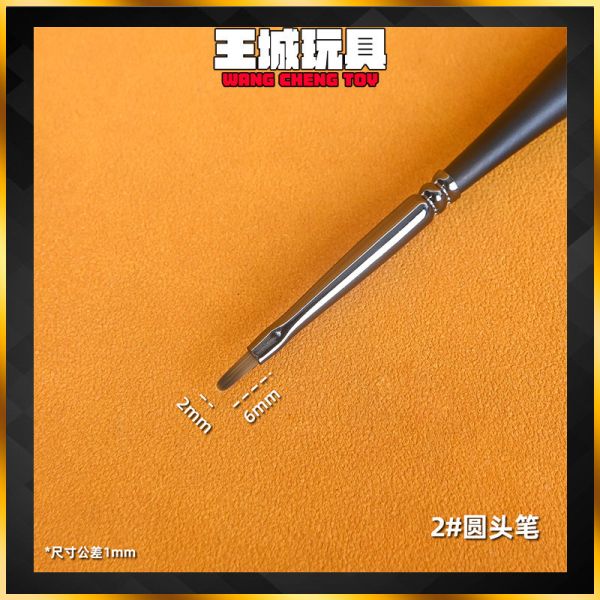 懶懶同學 模型上色筆 2#圓頭筆 懶懶同學 模型上色筆
