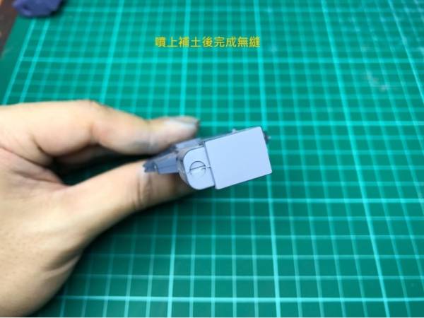 E7-填補型萬用膠水 E7.模型專用漆.硝基漆