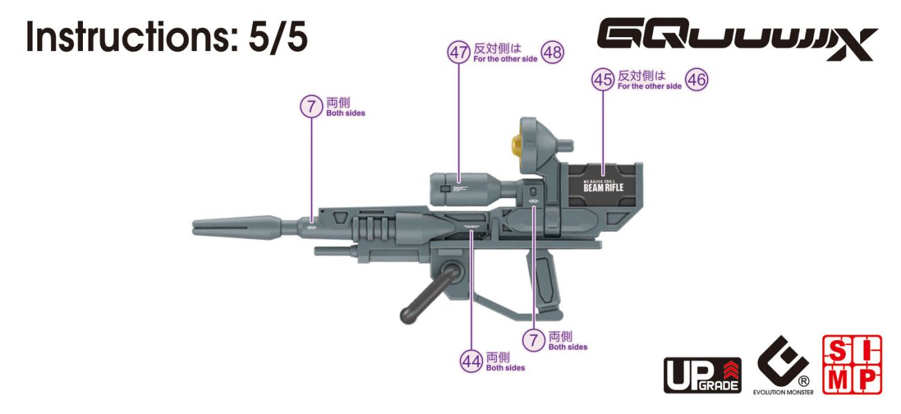 EVO水貼 HG 1/144 GQUUUUUUX 輕加農 螢光 高清晰 專用水貼 EHGQ05 EVO水貼 HG 1/144 GQUUUUUUX 輕加農 螢光 高清晰 專用水貼 EHGQ05