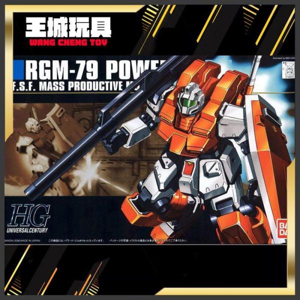 10月預購 BANDAI HGUC 1/144 #067 RGM-79 強化型吉姆 高出力吉姆 5060969 BANDAI HGUC 1/144 #067 RGM-79 強化型吉姆 高出力吉姆 5060969