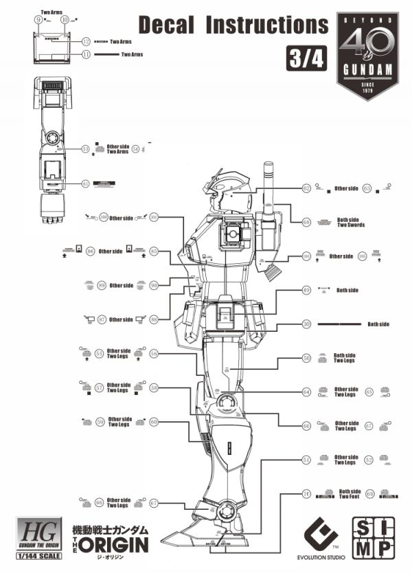 EVO水貼  HG GTO RX78 初鋼 鋼彈   專用水貼 EHGTO78 EVO水貼 螢光 HG GTO RX78 初鋼 鋼彈   專用水貼 EHGTO78