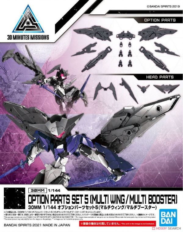 30MM 1/144 配件套組5 (多功能機翼/多功能推進器) 30MM 1/144 配件套組5 (多功能機翼/多功能推進器)
