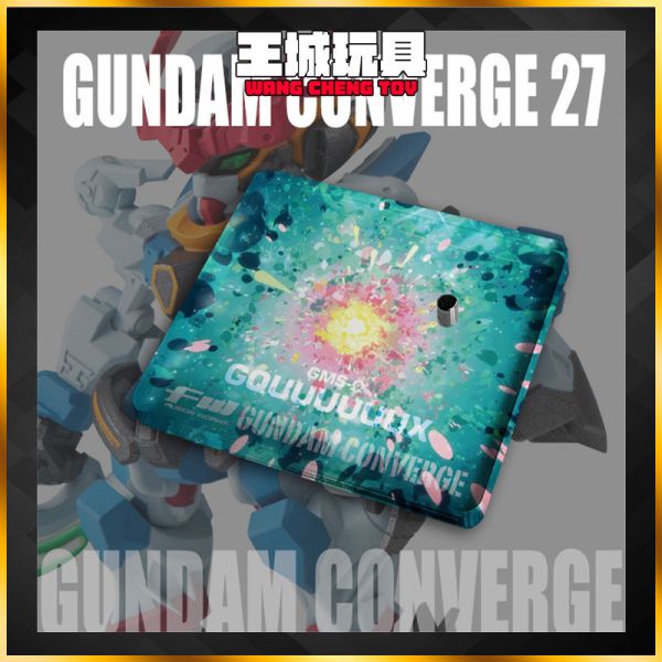 FW GQuuuuuuX GUNDAM CONVERGE 27 專用地台 FW GQuuuuuuX GUNDAM CONVERGE 27 專用地台