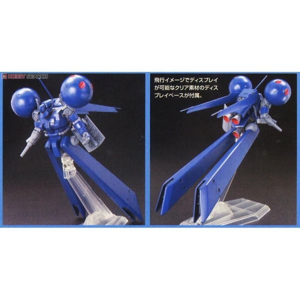 11月預購 BANDAI HGUC 1/144 #133 鋼彈0083 MS-21C 特拉傑 BANDAI HGUC 1/144 #137 薩克I 狙擊型 約姆柯克座機