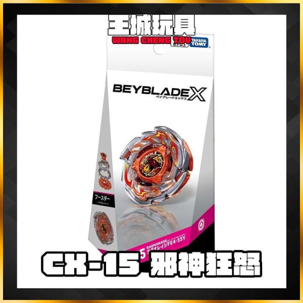 4月預購 TAKARA TOMY 戰鬥陀螺X CX-15 邪神狂怒 FE4-55Y TAKARA TOMY 戰鬥陀螺X CX-15 邪神狂怒 FE4-55Y