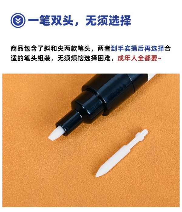 懶懶同學 金屬粉紅 超級金屬色馬克筆EX 鋼彈 模型 軍事 塗裝 上色 工具 懶懶同學 超級金屬色馬克筆EX 鋼彈 模型 軍事 塗裝 上色 工具
