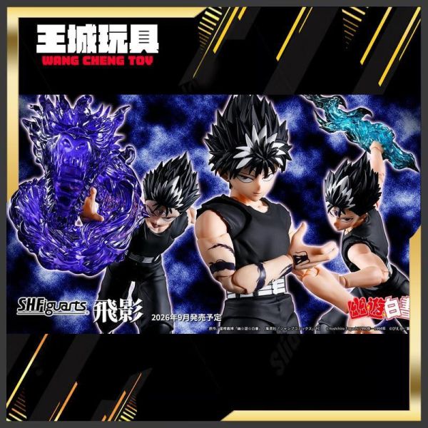 9月預購  代理版 S.H.Figuarts SHF 幽遊白書 飛影 S.H.Figuarts SHF 幽遊白書 飛影