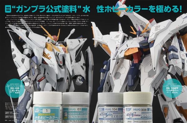 HOBBY JAPAN月刊 2025年 12月號 模型雜誌 日文版 HOBBY JAPAN月刊 2025年 12月號 模型雜誌 日文版