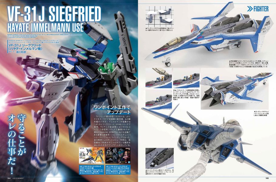 HOBBY JAPAN月刊 2025年 11月號 模型雜誌 日文版 HOBBY JAPAN月刊 2025年 11月號 模型雜誌 日文版