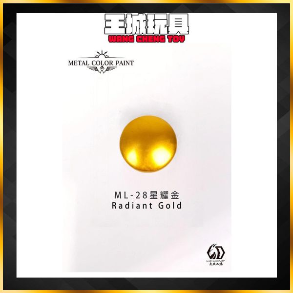 九五二漆 水性模型漆  筆塗漆 ML-28 星曜金 11ML 九五二漆 水性模型漆  筆塗漆 ML-28 星曜金 11ML