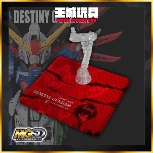 MGSD 命運鋼彈 人物 地台 展示 DSMD05-1 MGSD 命運鋼彈 人物 地台 展示 DSMD05-1