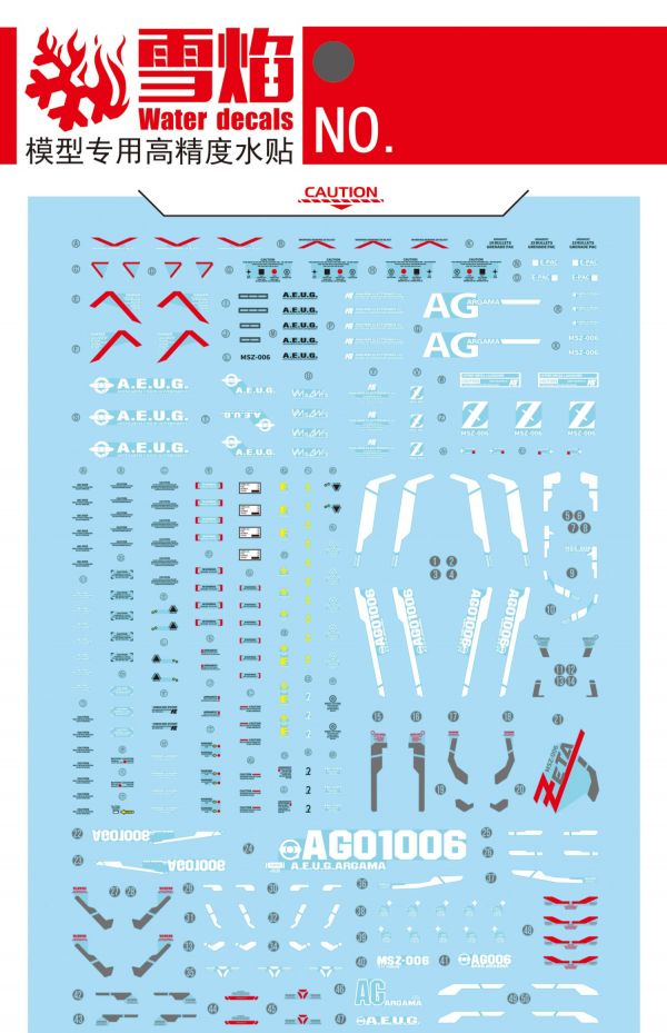 雪焰水貼 MG 1/100 MSZ-006 Z鋼彈 Ver.2.0 高清晰 螢光 專用水貼 SM107 雪焰水貼 MG 1/100 MSZ-006 Z鋼彈 Ver.2.0 高清晰 螢光 專用水貼 SM107