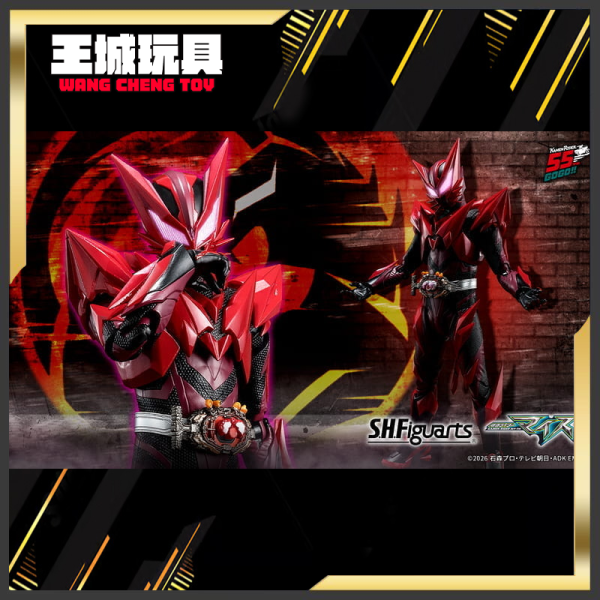 3月預購 BANDAI S.H.F S.H.Figuarts 假面騎士 MAOU 1011 BANDAI S.H.F S.H.Figuarts 假面騎士 MAOU