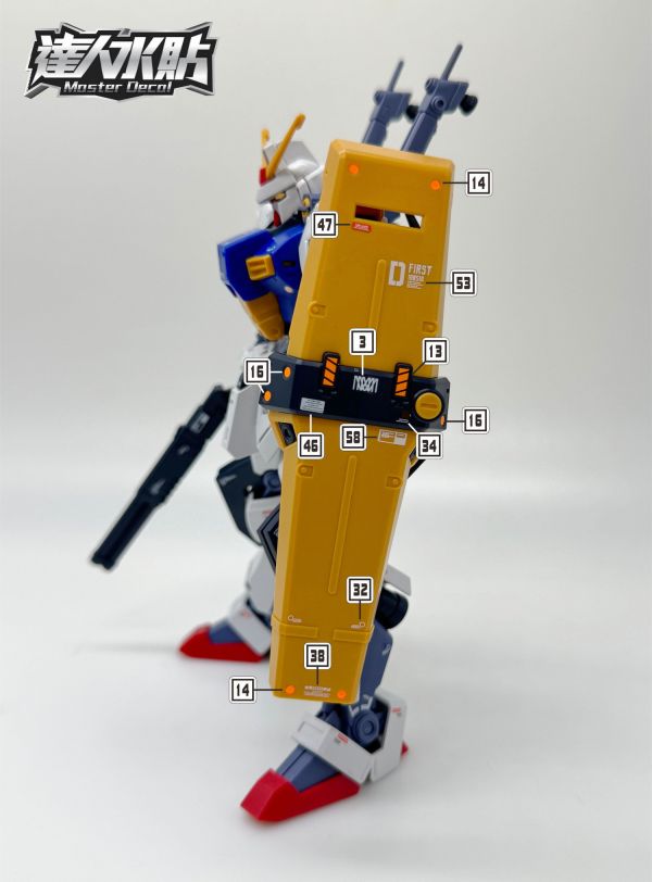 達人水貼 HGUC 1/144  D GUN FIRST 專用水貼 DLH102 達人水貼 HGUC 1/144  D GUN FIRST 專用水貼 DLH102