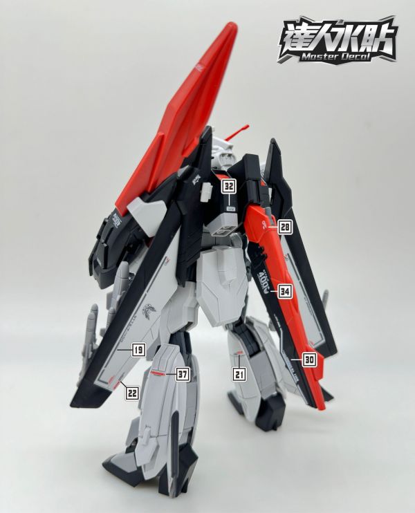 達人水貼 HG 村雨改 SEED劇場版 HG 1/144 螢光 高清 水貼 DLH081 達人水貼 HG 村雨改 SEED劇場版 HG 1/144 螢光 高清 水貼 DLH081